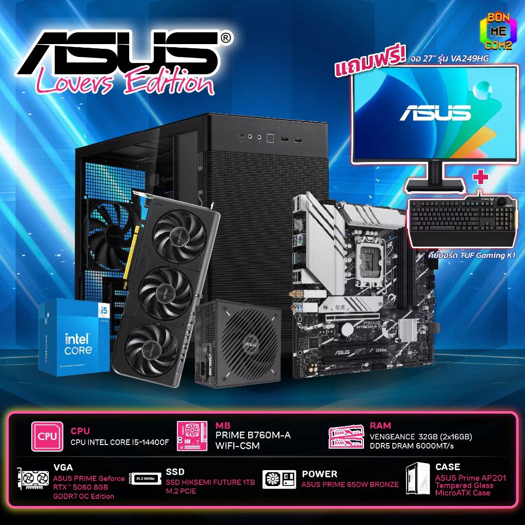 BONMECOM2 x ASUS คอมประกอบ/ CPU INTEL CORE i5 - 14400F /VGA ASUS PRIME-RTX5060-O8G