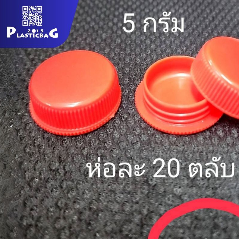 20 อัน ราคา 39 บาท ตลับ กระปุกแบน ขนาด 5 กรัม มีหลายสีให้เลือก ราคา ถูกที่สุด ดีลบีเคเค แกลเลอรีภาพที่ 2