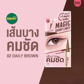 อินน์ บิวตี้ เมจิก ชาร์ป ไลน์เนอร์ INN BEAUTY MAGIC SHARP LINER
