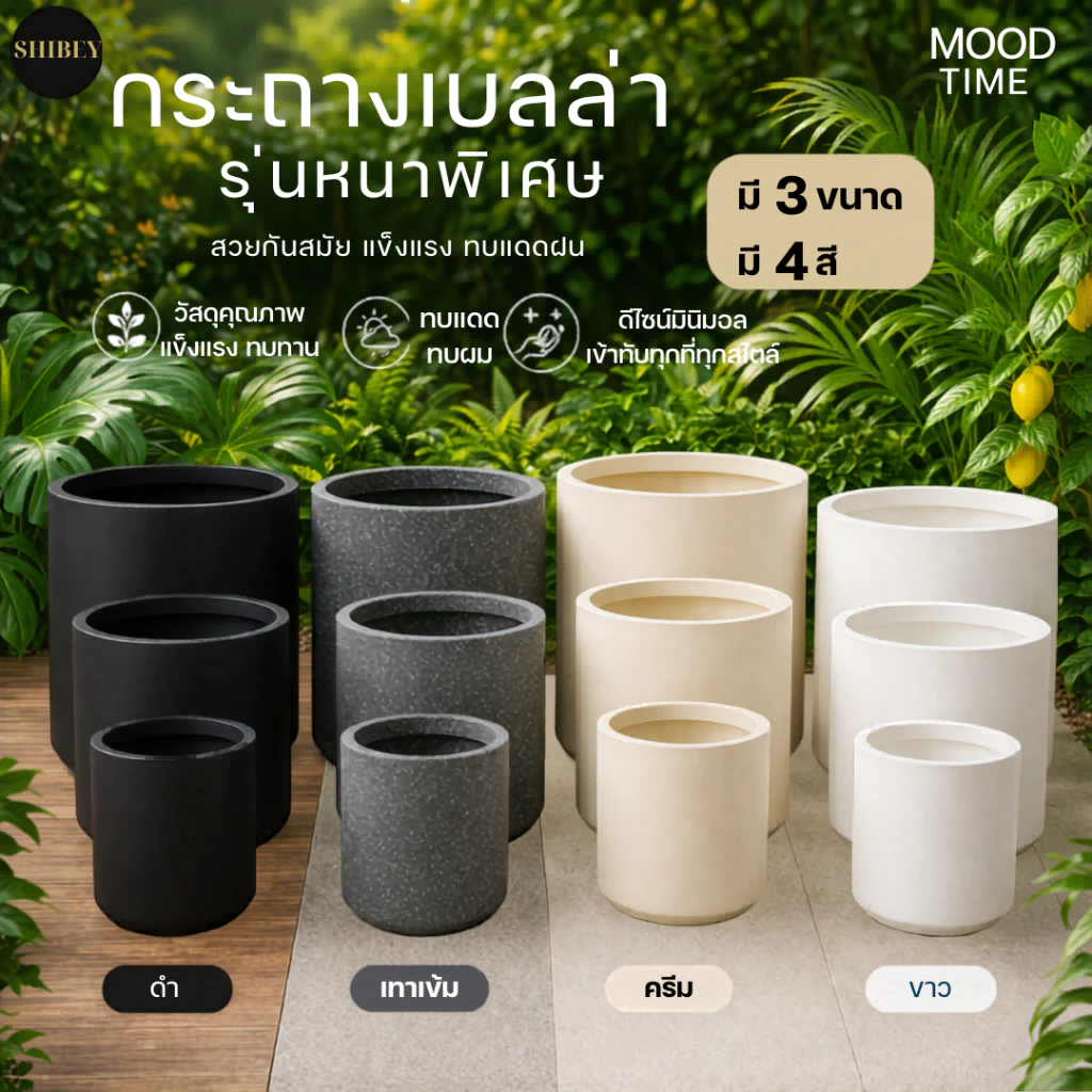 กระถางพลาสติก (มีหลายไซส์ )กระถางมินิมอล กระถางดอกไม้ กระถางใบใหญ่ พร้อมส่ง (PU)
