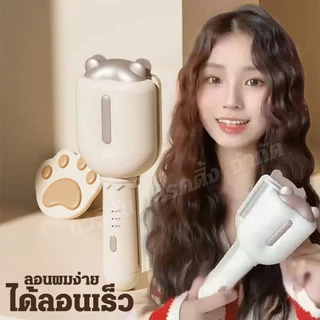 PAE-1066 เครื่องหนีบผมลอนมาม่า เครื่องลอนผม ที่หนีบผม ลอนเมอเมด 32mm เคลือบเซรามิก ปรับอุณหภูมิได้