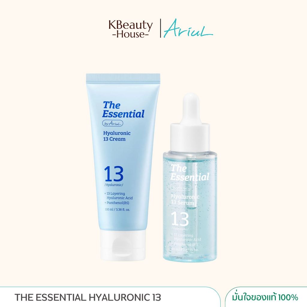 Ariul The Essential by Ariul Hyaluronic 13 Serum
