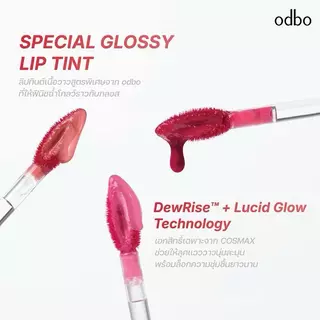 ลิปทินท์ ODBO DEW DROP GLOW TINT OD5027 ดิว ดรอป โกลว์ ทินต์ โอดีบีโอ เนื้อฉ่ำวาว ลิป ติดทน บางเบา