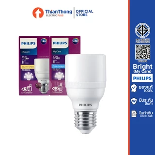 Philips หลอดไฟ ฟิลิปส์ LED Bright Bulb 9W 11W 13W 15W 17W E27 แสงขาว