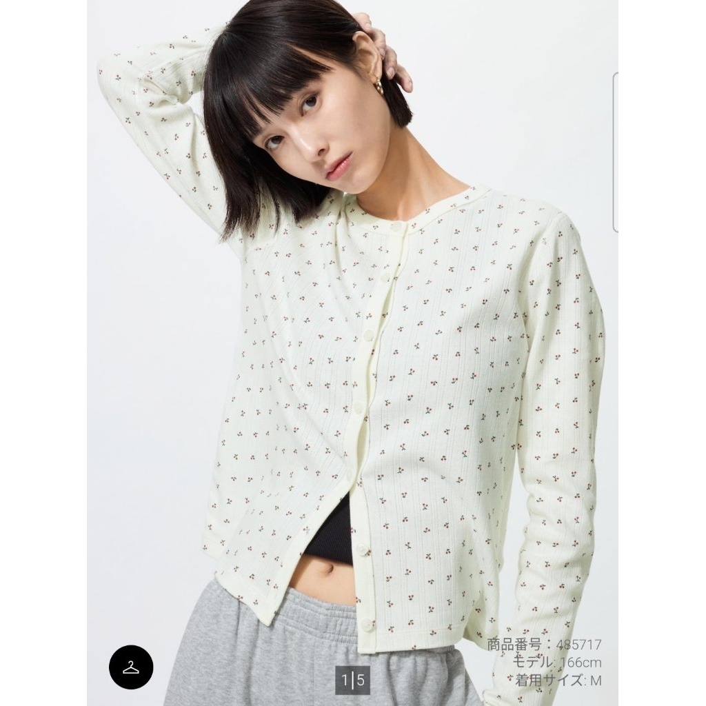 พร้อมส่ง คาดิแกน uniqlo ราคาถูกกว่าช้อปไทยค่า
