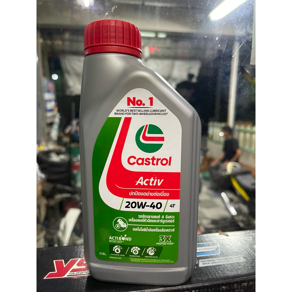 น้ำมันเครื่อง Castrol Activ 20W-40 / 0.8 L