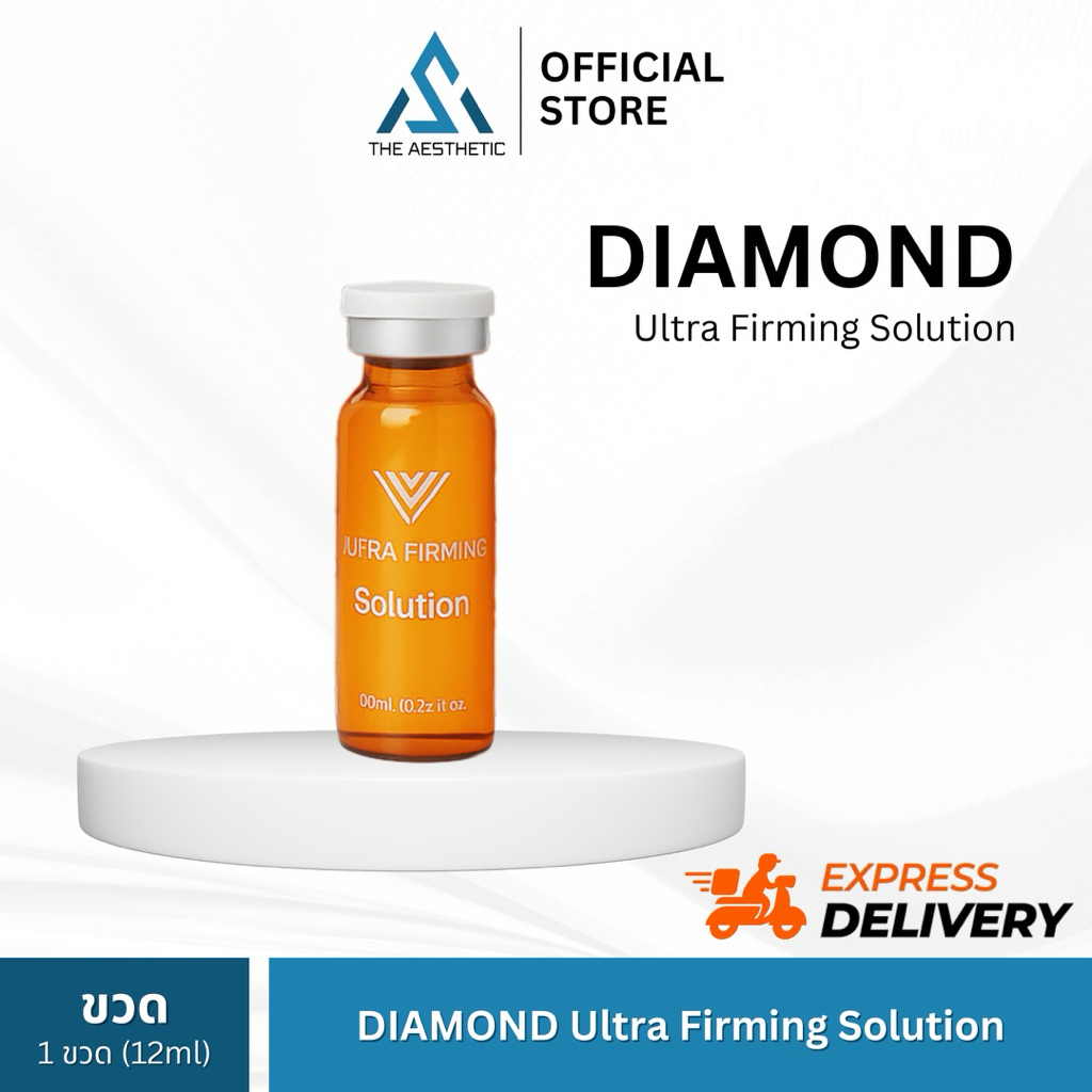 DIAMOND Ultra Firming Solution อย.ไทย ✅เช็คแท้ถูกชัวร์ [1ขวด×12ml]