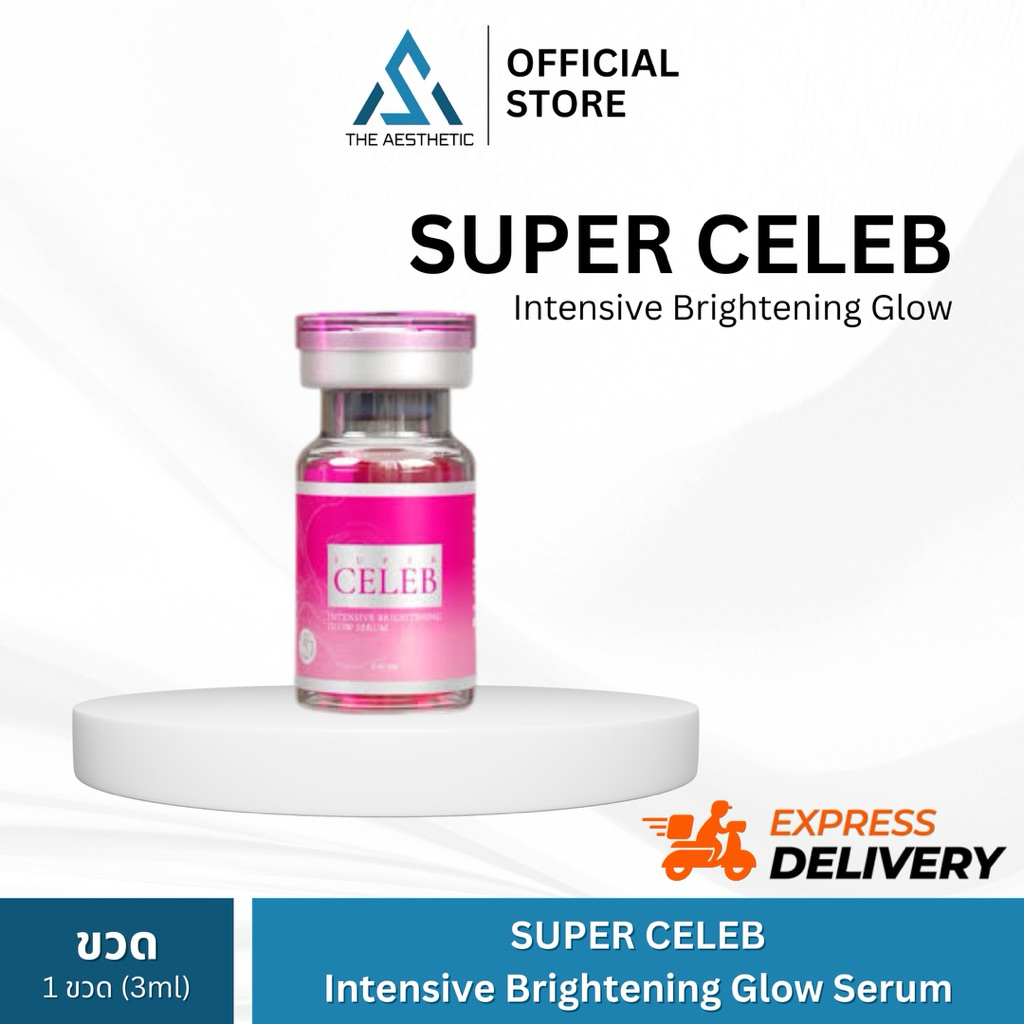 SUPER CELEB Intensive Brightening Glow Serum  อย.ไทย ✅เช็คแท้ถูกชัวร์  [1ขวด×3ml]