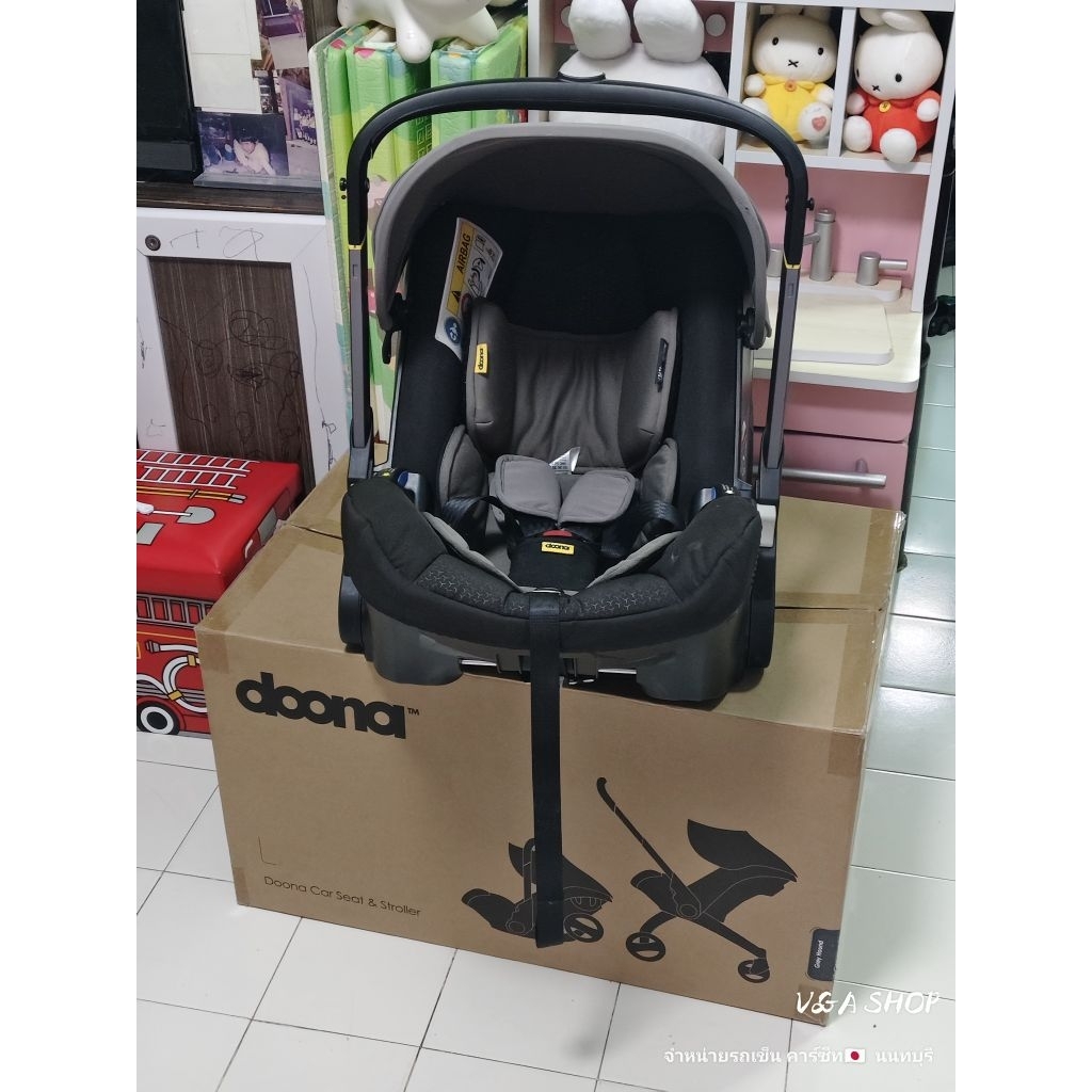 คาร์ซีท Doona เป็นนวัตกรรมที่รวม คาร์ซีทและรถเข็นเด็กไว้ในหนึ่งเดียว (4-in-1) ปี 2024 งานครบกล่อง