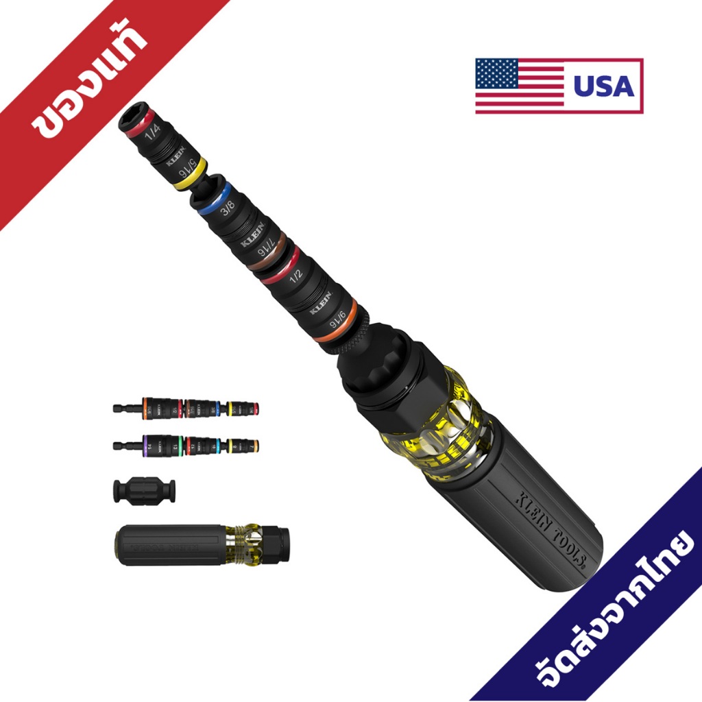 Klein Tools - Impact Rated Flip Socket Set - (32914HD/ 32517HD) ชุดไขควง/ไขควงบล็อกอเนกประสงค์