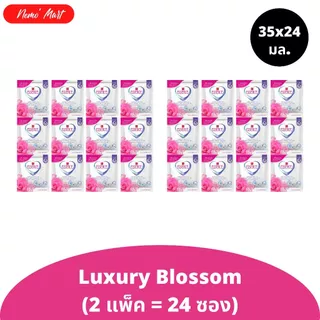 เอสเซ้นซ์ (2แพ็ค=24ซอง) น้ำยาซักผ้า แบบซอง ขนาด 35x24 มล. มีให้เลือก 5 สูตร