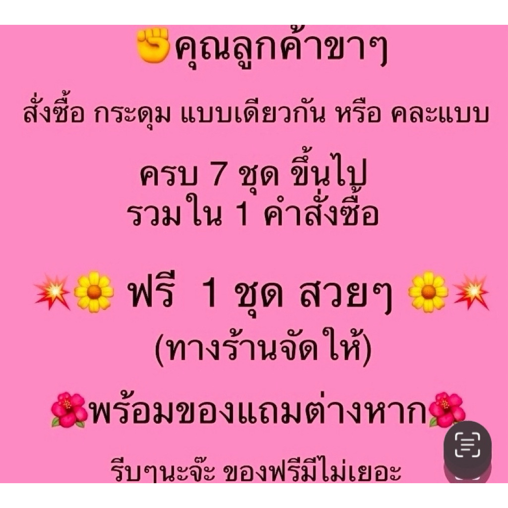 กระดุมเพชร แวววาว  สวยงาม ขนาด 15 มิล / ชุดละ 5 เม็ด ~ เก็บโค้ดส่วนลดในร้านค่ะ ราคา ถูกที่สุด ดีลบีเคเค แกลเลอรีภาพที่ 6