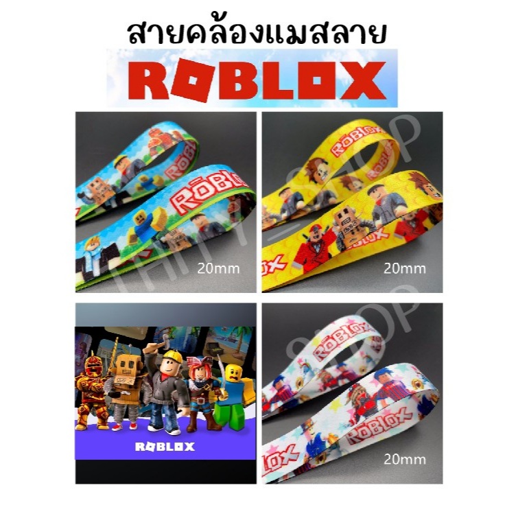สายคล้องแมส โรบล๊อค  มีทั้งแบบกระดุมและตะขอเหล็ก (สายกว้าง 1.9-2 ซ.ม.)
