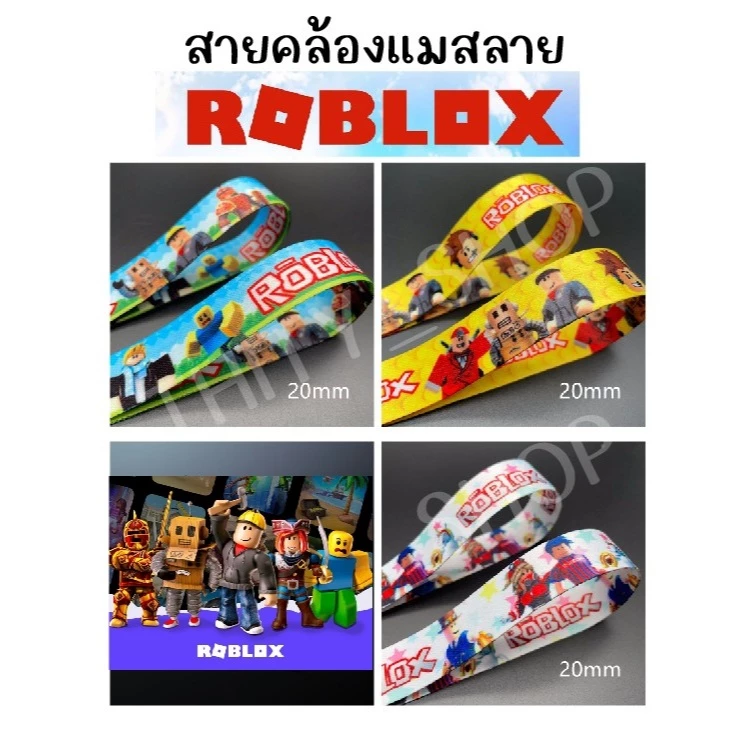 สายคล้องแมส โรบล๊อค มีทั้งแบบกระดุมและตะขอเหล็ก (สายกว้าง 1.9-2 ซ.ม.)
