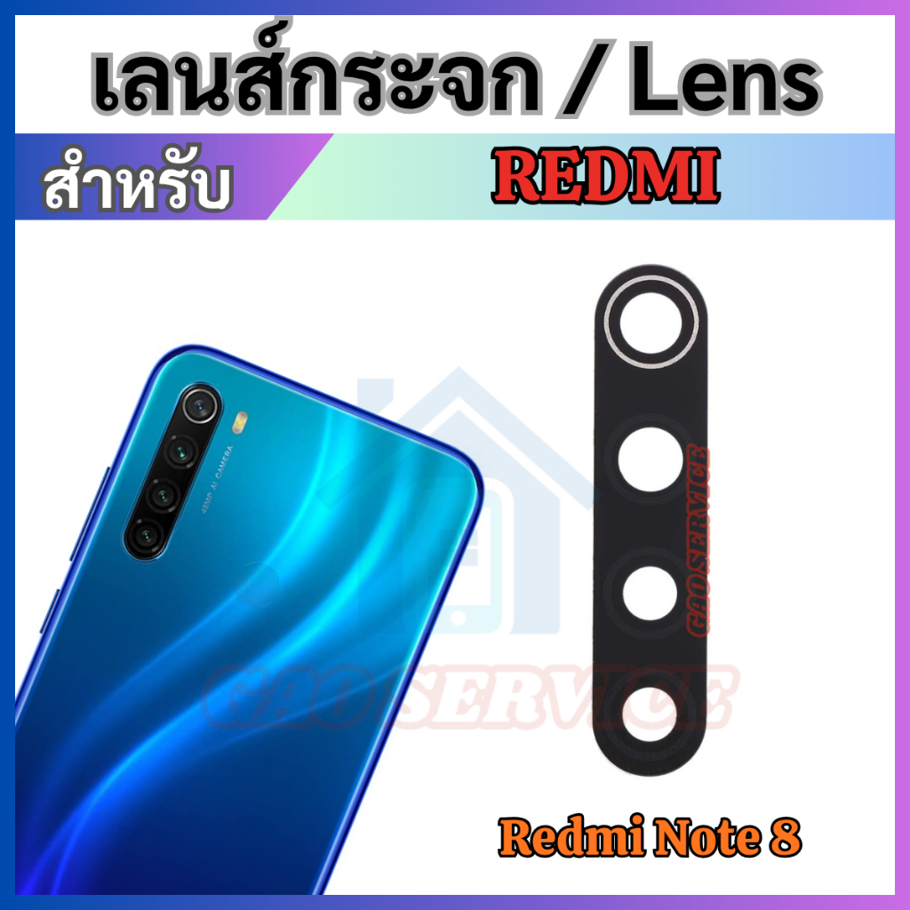 กระจกเลนส์กล้อง For Redmi Note 8 เลนส์กล้อง กระจกกล้องหลัง Back camera lens