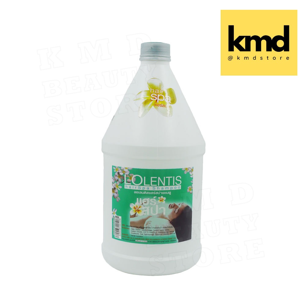 แชมพูแกลอน สำหรับร้านทำผม ลอเลนติส แฮร์สปา กลิ่นลีลาวดี LOLENTIS Hair Spa Shampoo & Conditioner