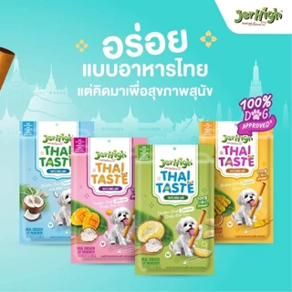 JerHigh Thai Taste เจอไฮน์ ขนมสุนัขไทยเทสต์ ชิคเก้น ขนาด 60 g อร่อยแบบอาหารไทย เพื่อสุขภาพสุนัข