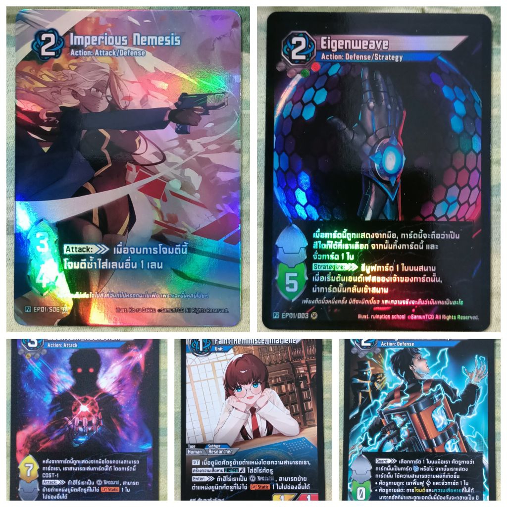 การ์ดเกม EIDOLON แยกชุด EP01 สีฟ้า(น้ำเงิน)