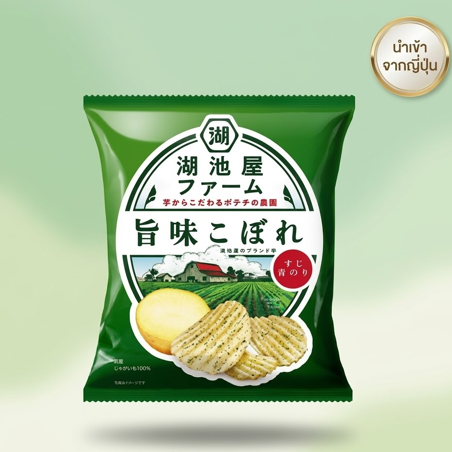 🥔 Koikeya Farm มันฝรั่งทอดญี่ปุ่นรสสาหร่าย Suji Aonori 55g – อร่อยเข้มข้น สไตล์ญี่ปุ่นแท้!