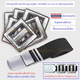 ตะกั่วดำน้ำ (กรุณาเลือก) เข็มขัดดำน้ำ Diving belt Diving weight
