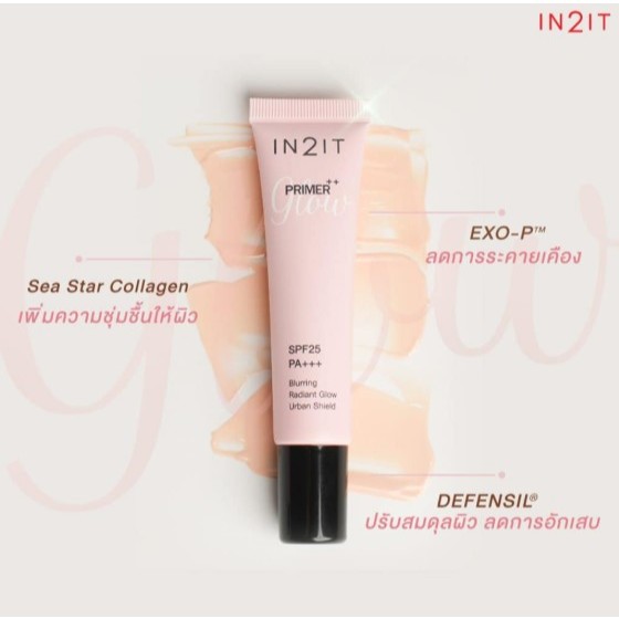 In2It Primer++ Glow อินทูอิท ไพรเมอร์ พลัส พลัส โกลว์ 3g, 15g (PMGM/ PMG)