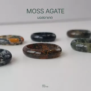 (พร้อมส่ง) ares.charmie - แหวนหินมอสอาเกต แหวน Moss Agate แหวนหินธรรมชาติ