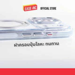 CASE iNC รุ่น Orbit เคสขาตั้ง สำหรับ iPhone 17 Pro Max / 17 Pro / 17 / 16 / 15 / 14 / 13 ชาร์จไร้สาย กันกระแทก ไม่เหลือง