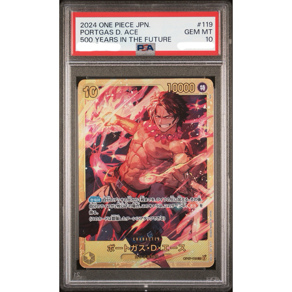 [PSA 10] One Piece Card Game - Portgas D. Ace 500Years in the Future OP07-119 #119