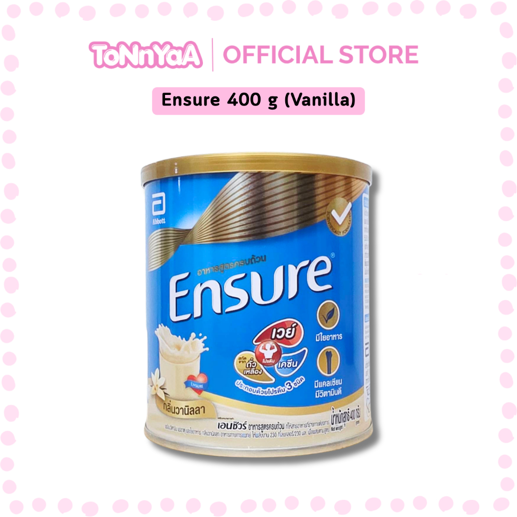 Ensure 400 g | เอนชัวร์ 400 กรัม
