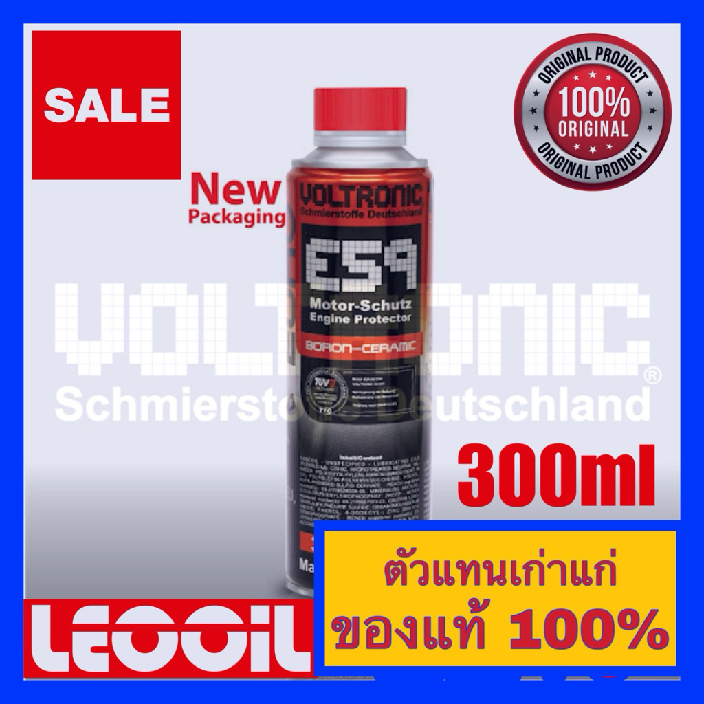VOLTRONIC  E59 Engine Protector & Boron Ceramic สารเคลือบเพิ่มประสิทธิภาพเครื่องยนต์