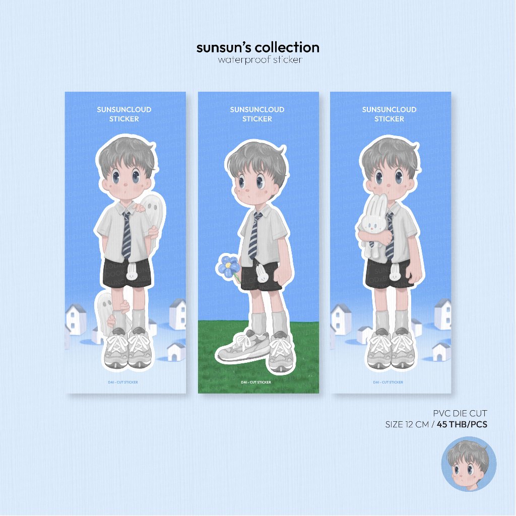 New! sticker pvc ขาวด้าน สติกเกอร์ไดคัท กันน้ำ - sunsuncloud