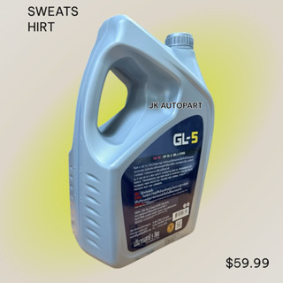 น้ำมันเกียร์และเฟืองท้าย GL5-90 บางจาก ซุปเปอร์เกียร์ GL-5 เ…