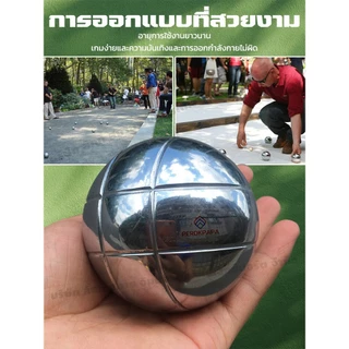 PERDKPAPA ลูกเปตอง พร้อมส่ง ที่ออกกําลังกาย เปตอง 1 ชุด 12 ลูก กระเป๋า+ลูกแก่น และเชือกวัดระยะ Petaque ball