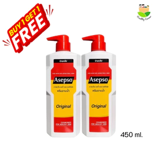 ซื้อ1แถม1 อาเซปโซ ครีมอาบน้ำ สบู่เหลว Asepso ขวดใหญ่ ขนาด 450 มล. มี 4 สูตร