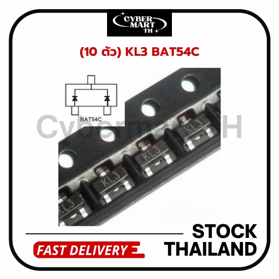 (10Pcs) KL3 BAT54C SOT-23 Schottky Diodes 30V 200mA