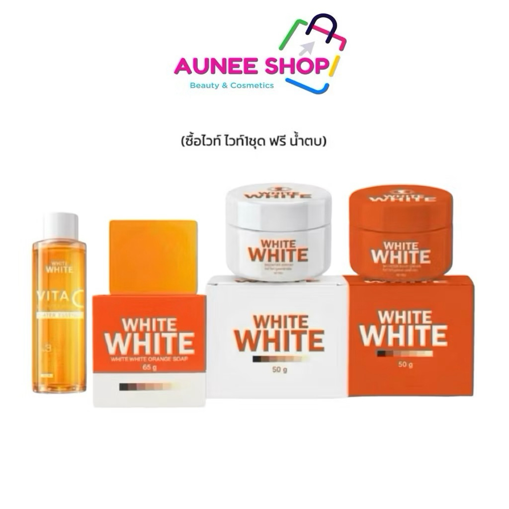 ส่งฟรี/มีไลฟ์ (ชิ้น)โลชั่นไลไวท์ (ไวท์พลัส white plus ) สูตรกลางคืน/สูตรกลางวัน/สบู่