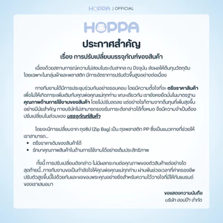 HOPPA Baby Mattress ที่นอนเด็ก รูดขอบ รุ่น Seaonal Warmth 2 เนื้อสัมผัสในชิ้นเดียว Muslin cotton + Dot Mink
