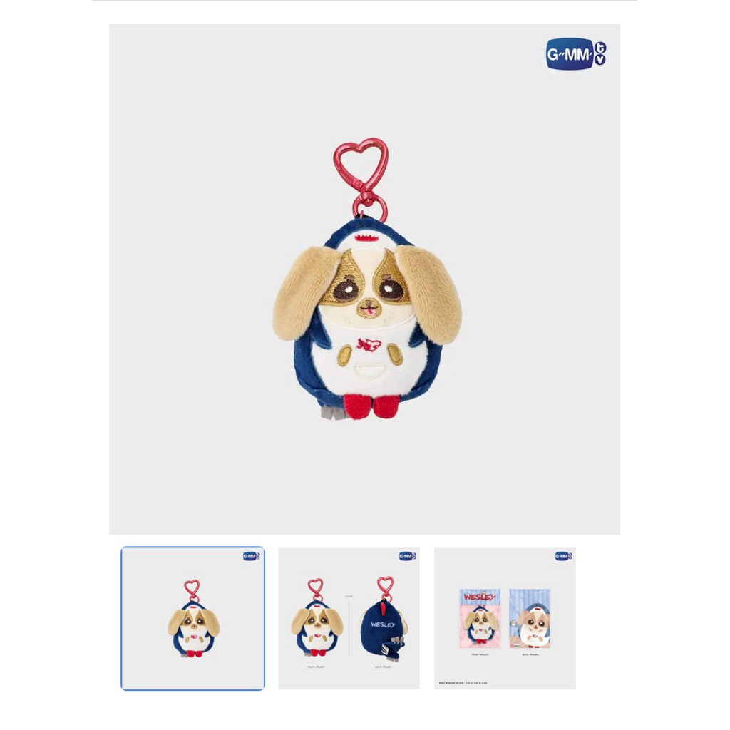 WESLEY TINY FRIENDS DOLL KEYCHAIN