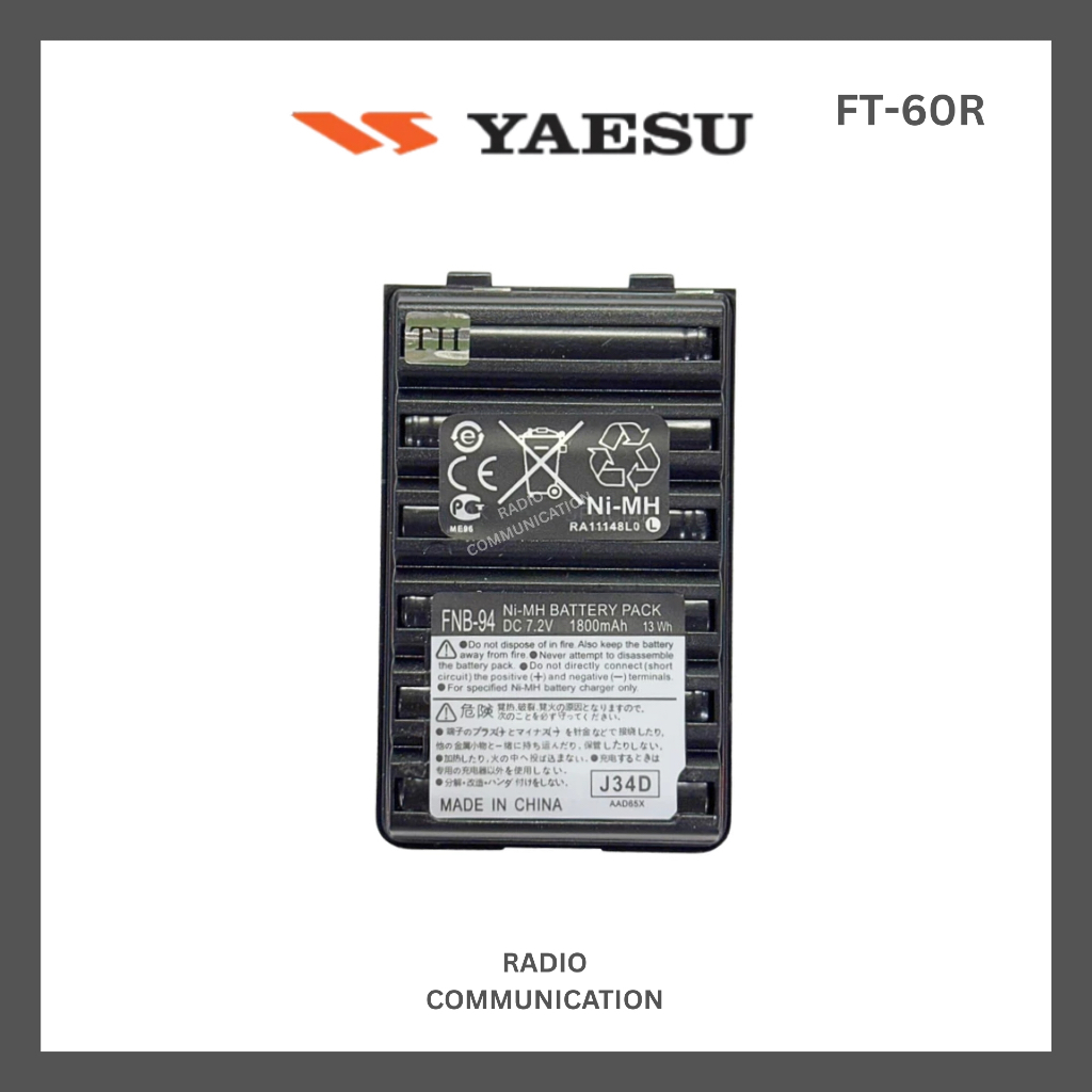 แบตเตอรี่วิทยุสื่อสาร FNB-94 DC 7.2V 1,800 mAh สำหรับ YAESU FT-60R, FT-250, FT-270, VX-150, VX-258