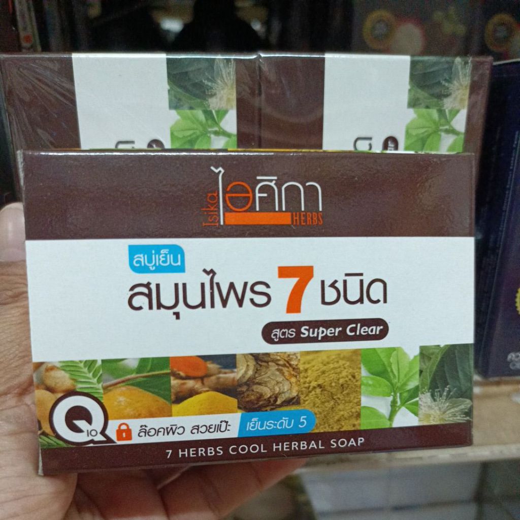 🌟 สบู่เย็น สมุนไพร 7 ชนิด ไอศิกา ISIKA 7 HERBS COOL HERBAL SOAP