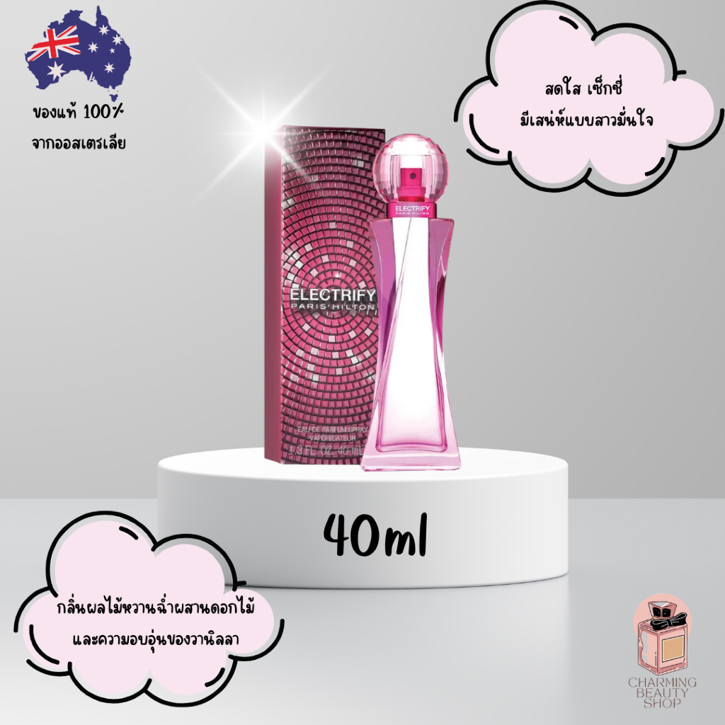 น้ำหอม Paris Hilton Electrify Eau de Parfum 40ml