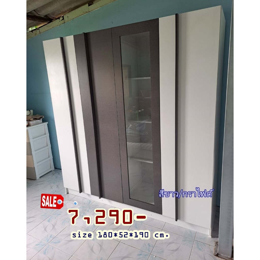 ตู้เสื้อผ้า 4 บานประตู รุ่น WR-180G (ส่งฟรีเฉพาะพื้นที่ที่กำหนด นอกพื้นที่มีค่าส่งไม่ได้ส่งฟรีนะคะ(ตจว.ไม่ส่งคะ))
