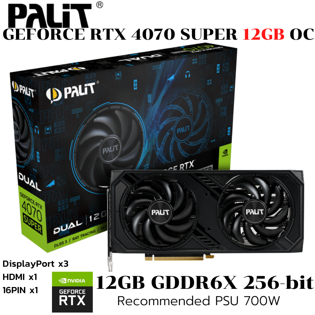 VGA (การ์ดแสดงผล) PALIT RTX 4070 SUPER Dual GDDR6X