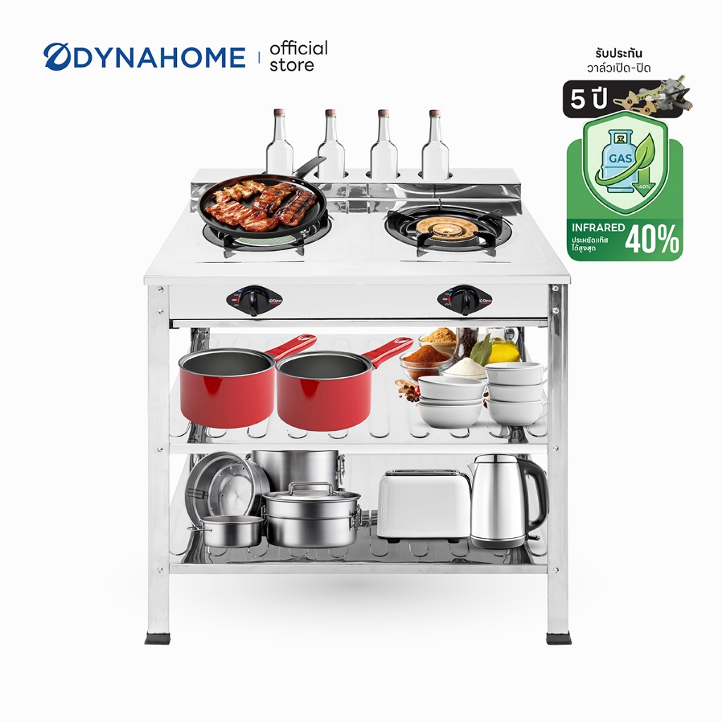 DYNAHOME รุ่น DH-222-IF เตาแก๊สคู่ แบบตั้งพื้น สแตนเลส รับประกัน วาล์ว ปิด-เปิด แก๊ส 5 ปี