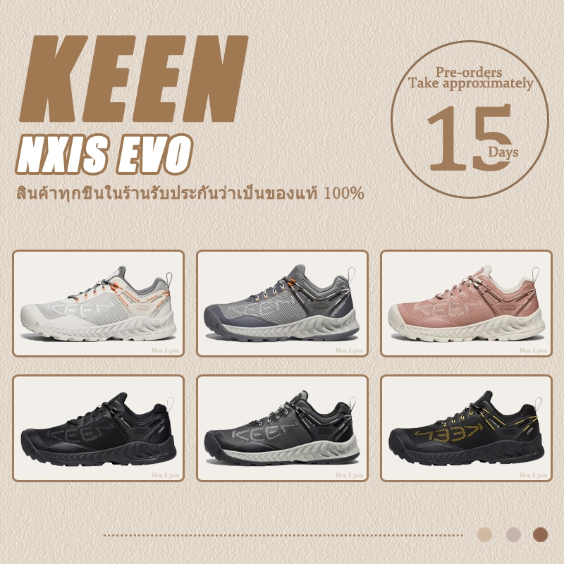 【ของแท้ 100%】รองเท้า กันลื่น KEEN NXIS EVO รองเท้าเดินป่าทรงต่ำ Unisex
