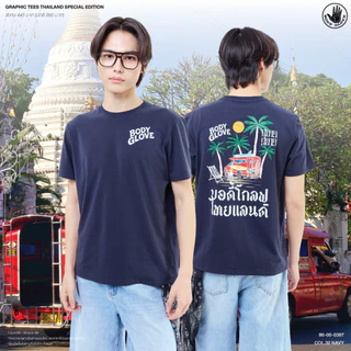 BODY GLOVE GRAPHIC T-SHIRT THAILAND 2026 (Online Exlusive) - เสื้อยืดแขนสั้น Thailand Edition