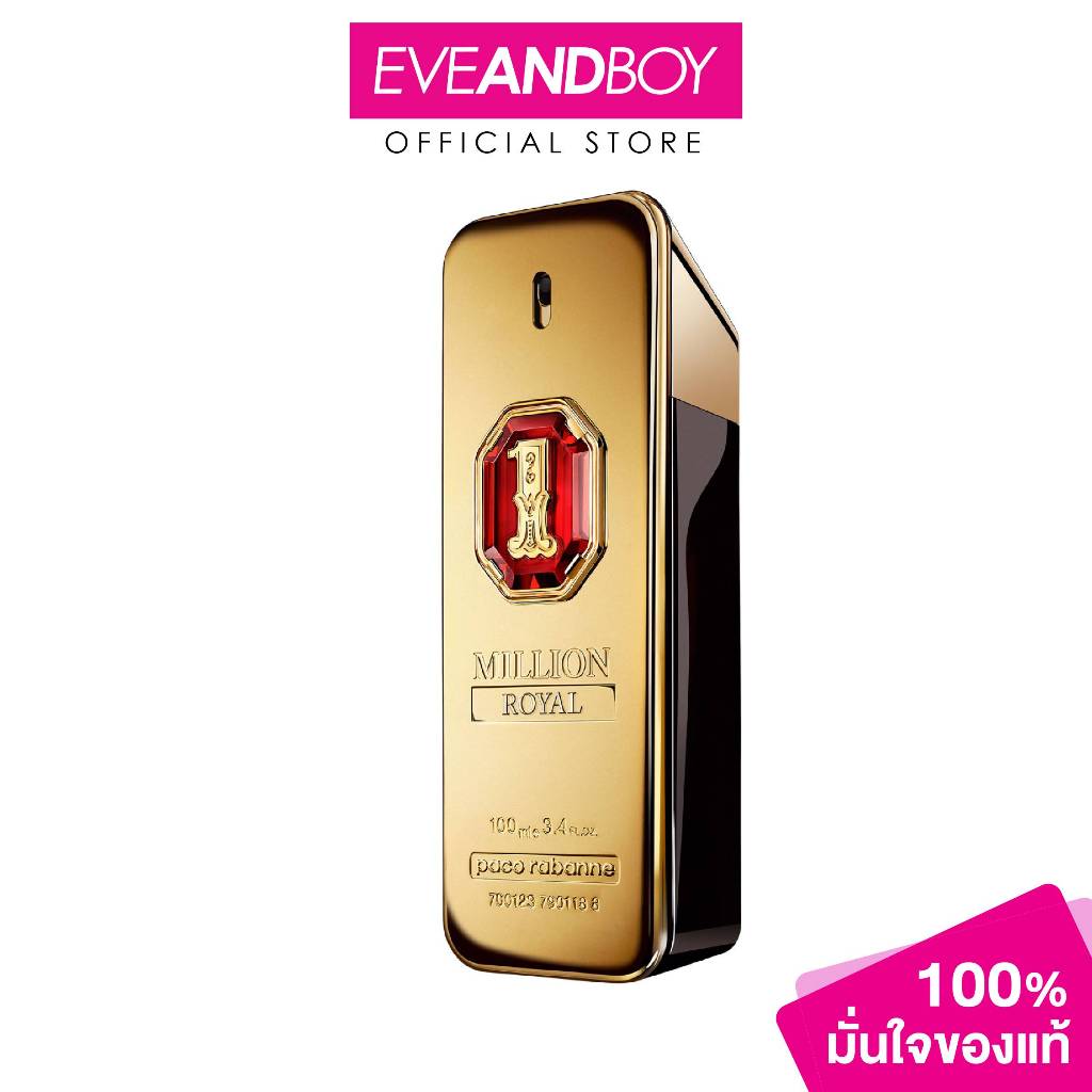 PACO RABANNE - 1 Million Royal Parfume(MFG 2022) 100ML