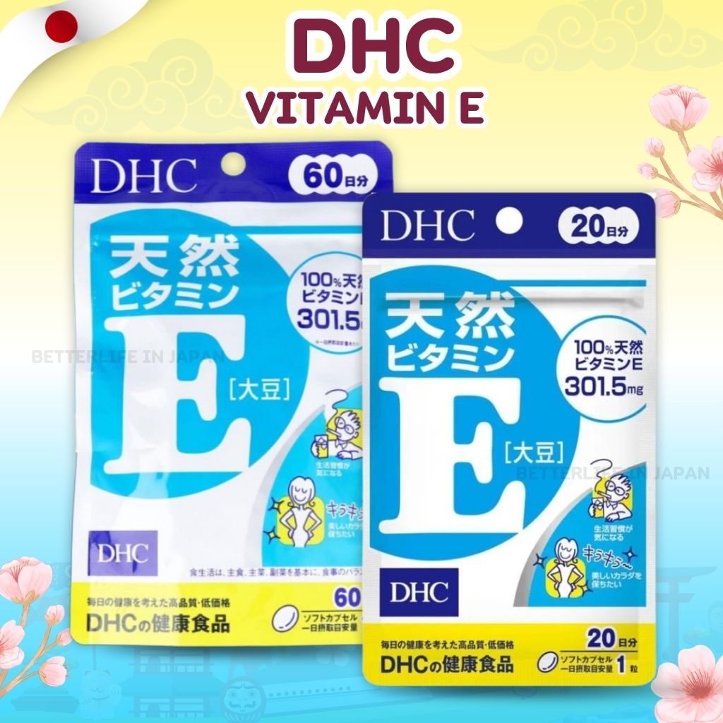DHC Vitamin E วิตามินอีจากถั่วเหลืองธรรมชาติ บำรุงผิวสวย