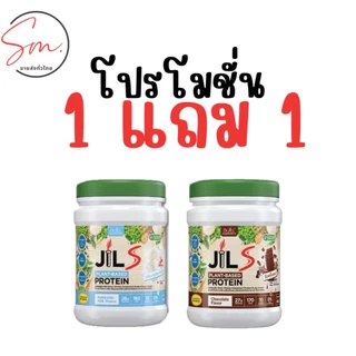 [1แถม1] จิว เอส โปรตีน Dr.JiLL JIL S Plant-Based Protein 400 g.โปรตีนสำหรับผู้ใหญ่ โปรตีนพืช มี 4 รสชาติ พร้อมส่ง ส่งไว