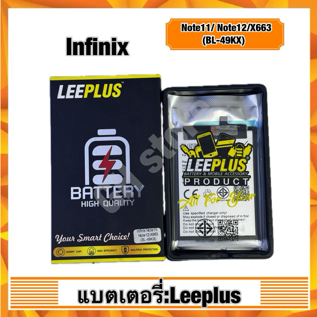 แบตเตอรี่ leeplus สำหรับ Infinix Note11/ Note12/X663,(BL-49KX)